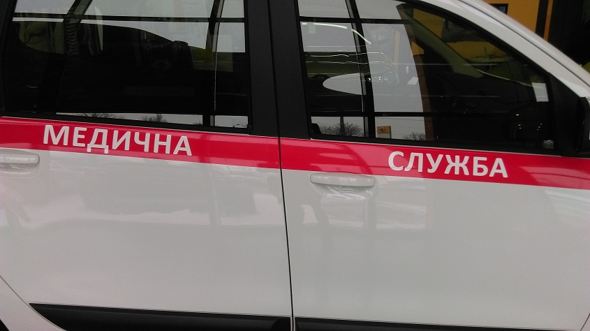 ZSO Avtomobil specializirovannyi sanitarnyi